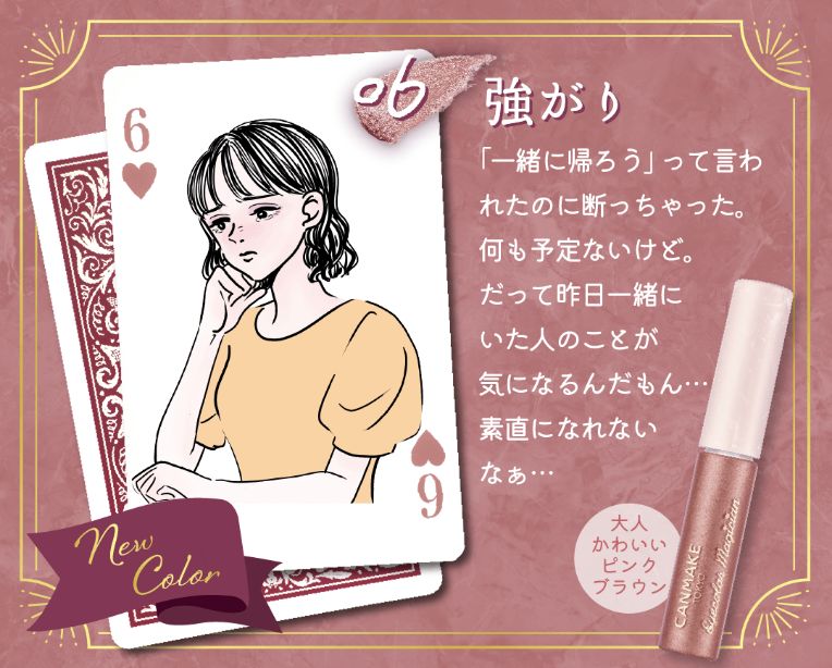 06強がり 「一緒に帰ろう」って言われたのに断っちゃった。何の予定ないけど。だって機能一緒にいた人のことが気になるんだもん…素直になれないなぁ…